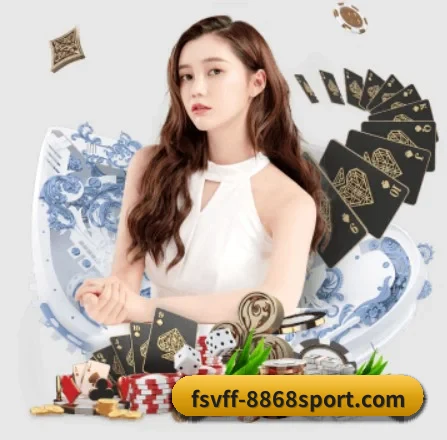 8868体育 APP 界面